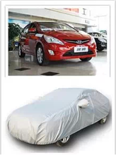 北京現(xiàn)代車罩防曬產(chǎn)品選購(gòu)指南 全方位保護(hù)您的愛(ài)車